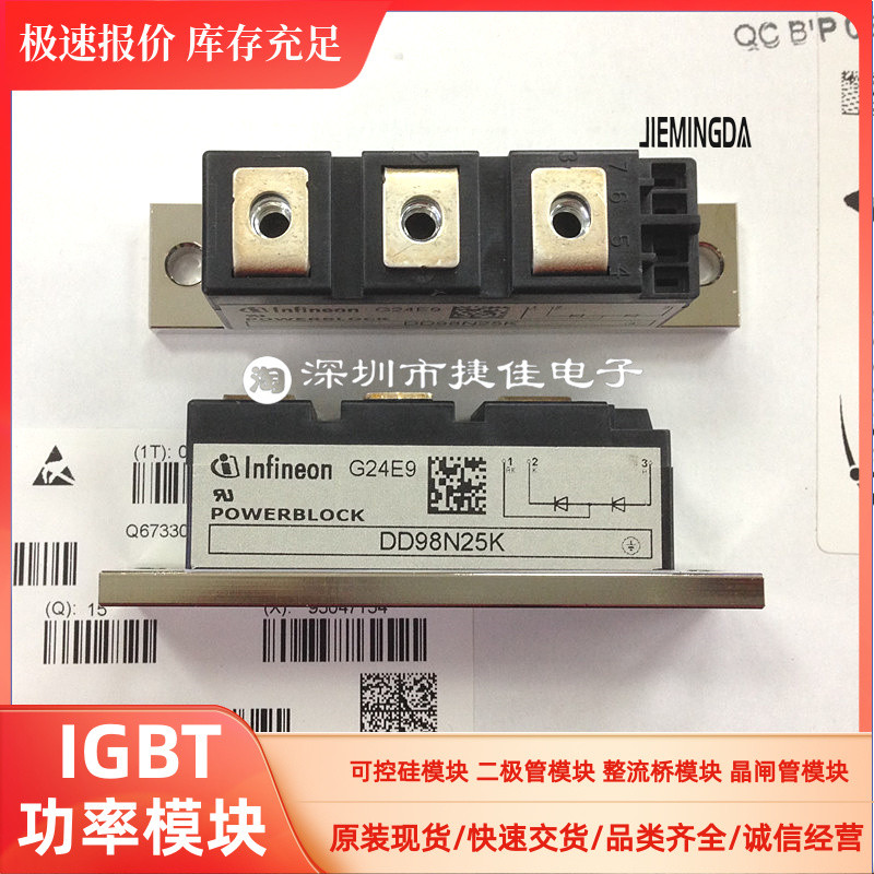 DD98N22K DD89N14K DD56N16K DD104N18K DD98N25K DD9160N18K现货-图2