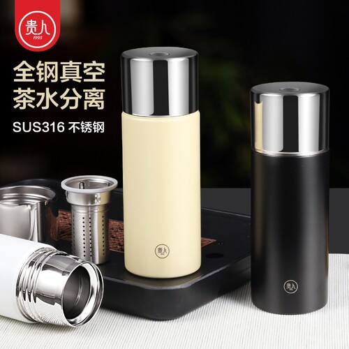 贵人全钢内盖茶水分离真空保温杯316不锈钢车载商用大容量泡茶杯 - 图3