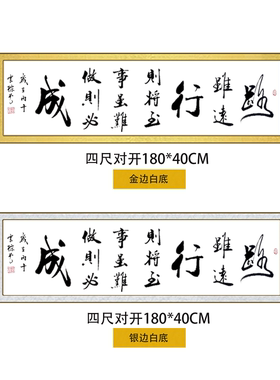 手写现代简约书法字画定制装饰画