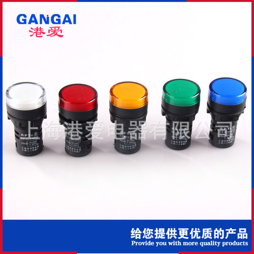 指示灯 AD16-22D/S AD16-22DS 二级管纯色信号灯 - 图2