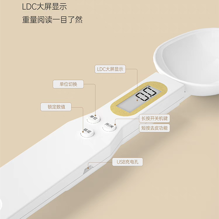 勺子秤烘焙电子秤量勺秤厨房配料秤计量勺称0.1g茶叶克称奶粉勺秤 - 图3