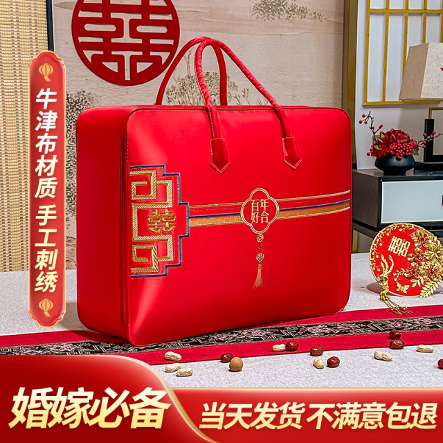 Marriage quilt storage bag Oxford cloth quilt packaging bag