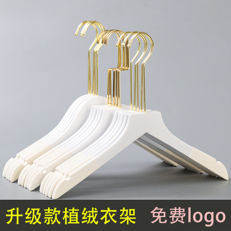 白色实木挂衣架女装防滑衣撑服装店专用衣挂定制LOGO木质裤架婚纱,淘宝优惠券,粉丝福利购,淘宝优惠卷
