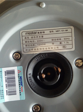 美斯特控温不锈钢内胆电热水壶