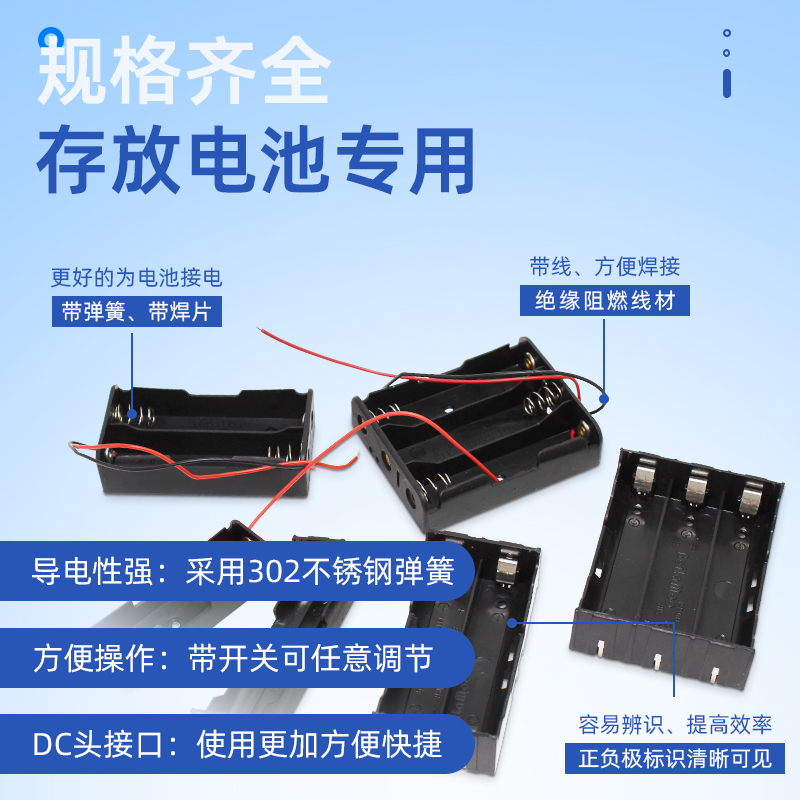 18650电池盒带盖带开关1/2/3/4节锂电池串并联带线DC电源口免焊接-图0