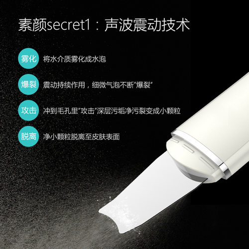 超声波铲皮机洁面离子毛孔器去黑头粉刺油脂清洁美容厂家深层电动 - 图1