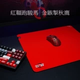 Polar Pad Pad Pad Pad E-Sports FPS FPS Special Valorant CS Бесстранный контракт класс.