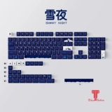 Titan Guo xueye Snowy134 Ключ PBT Оригинальная высота ВСЕ МЕХАНИЧЕСКА