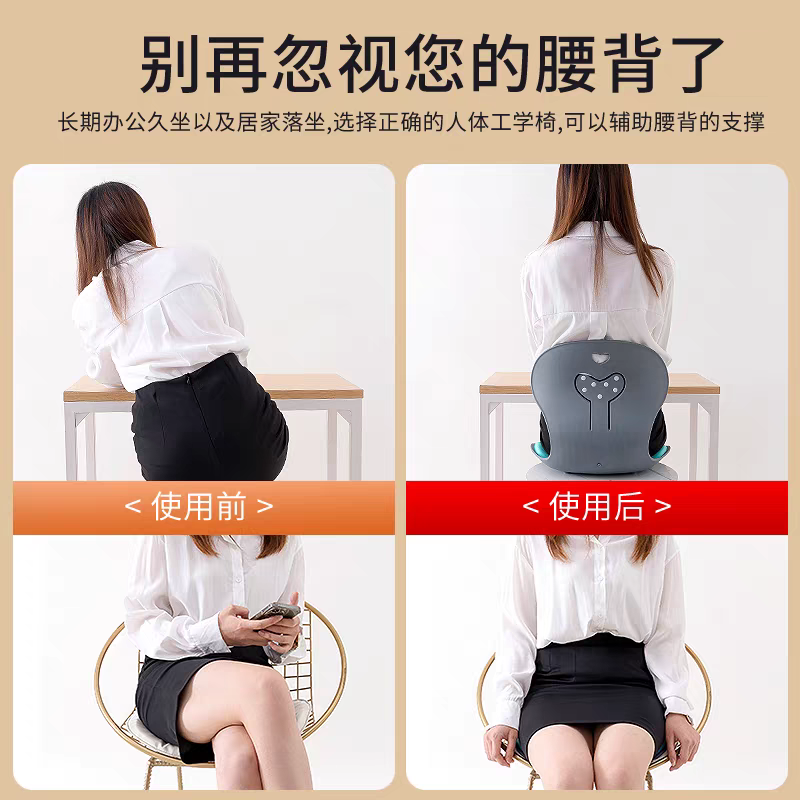 NGT护腰坐垫坐姿椅久坐办公舒适美臀加厚记忆棉花瓣腰靠保护脊椎