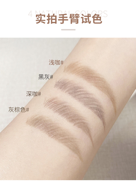 正品美媞秀乌斯玛草纤细双头眉笔根根分明细腻顺滑防水防汗易上色