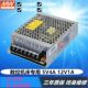 MEAN WELL d-30agd5v12v switching power supply