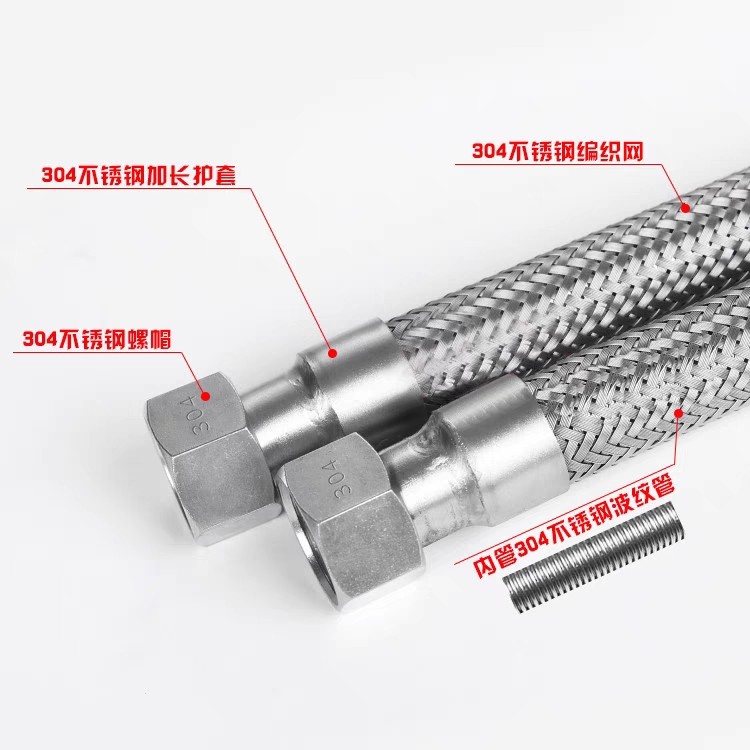 304不锈钢波纹管工业软管蒸汽金属编织油管耐高温高压管4分6分1寸,淘宝优惠券,粉丝福利购,淘宝优惠卷