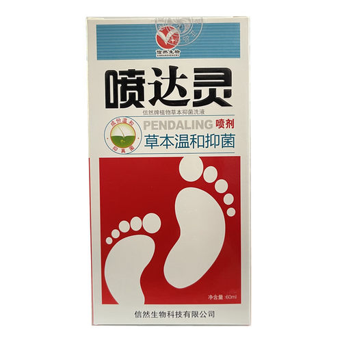 喷达灵喷剂60ml (喷达宁)江西信然喷脚王喷达灵喷剂包邮买2送1 - 图1