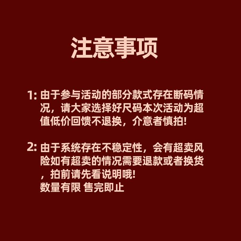 地球店夏季福利清仓超低价捡漏合集 低至2折起 限量秒杀售完为止2 - 图0