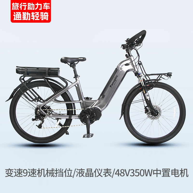 全新日本派克26寸48v350w长途山地旅行助力全地形成人通勤自行车,淘宝优惠券,粉丝福利购,淘宝优惠卷