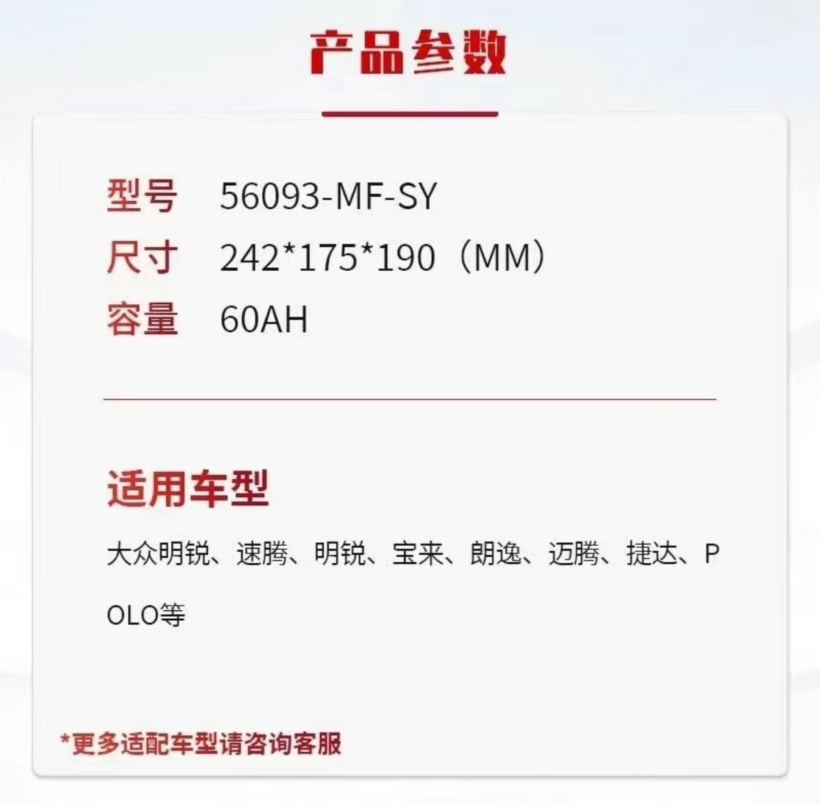 汤浅蓄电池LN2-MF适用大众迈腾速腾朗逸雪佛兰科鲁兹标志408别克-图0