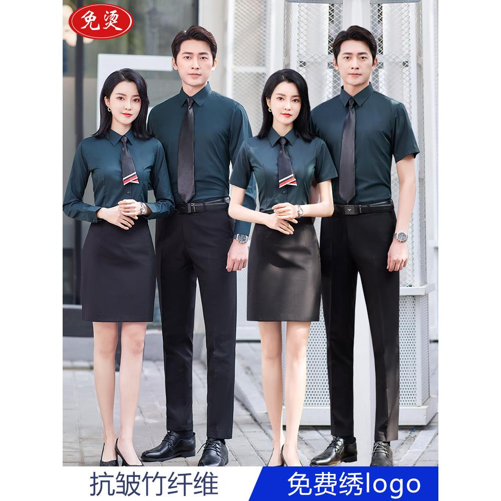 职业衬衫夏短袖男女商务正装4S店地产工作服高端定制衬衣刺绣logo - 图1