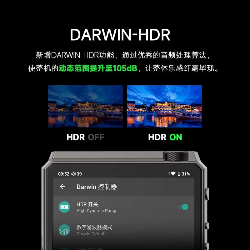 HiBy海贝RS6无损HIFI音乐播放器便携式专业发烧母带级R2R随身听-图1