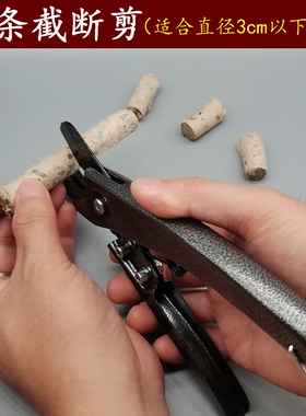 艾条切割工具艾灸裁短器具
