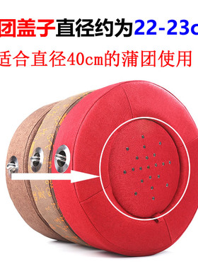 艾灸蒲团替换配件盖子