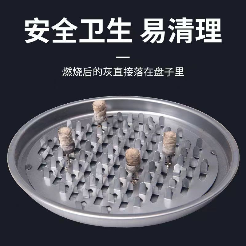 熏艾盘家用艾灸底座插艾条艾柱托盘熏房间艾灸盘蒲团用内置燃烧盘 - 图1