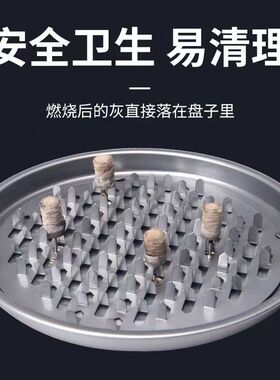 熏艾盘家用熏房间蒲团艾灸盘