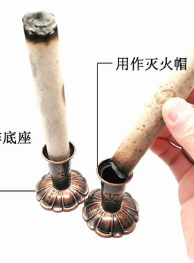 1.8cm艾条专用灭火帽小艾条底座
