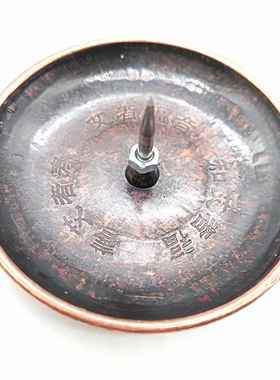 香薰艾条底座驱蚊艾草条托盘17cm