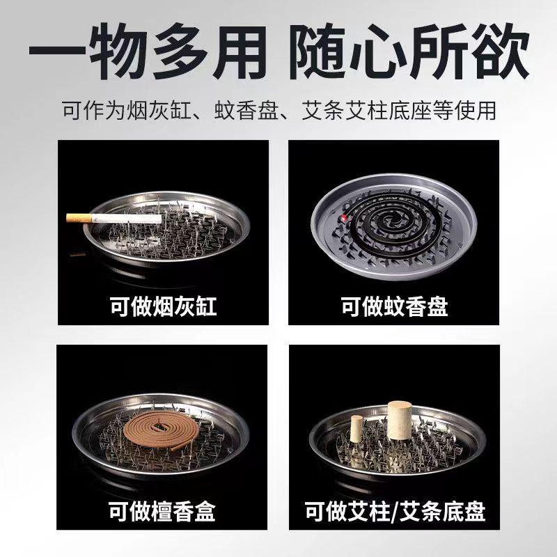 熏艾盘家用艾灸底座插艾条艾柱托盘熏房间艾灸盘蒲团用内置燃烧盘 - 图0