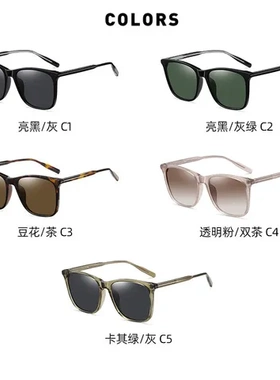 遮阳镜方框插针偏光女墨镜太阳镜腿复古韩版1.1板材直发TAC