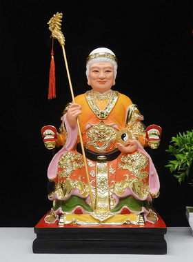 老母佛像树脂神像无声老母