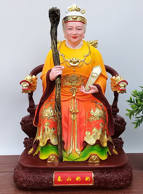 泰山奶奶神像  树脂 碧霞元君神像 泰山娘娘像 泰山老母佛像