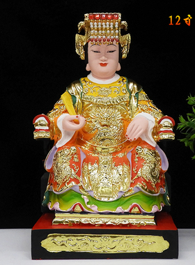 神像树脂彩绘西王母神像