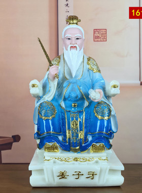 姜子牙树脂封神榜树脂仿汉白玉