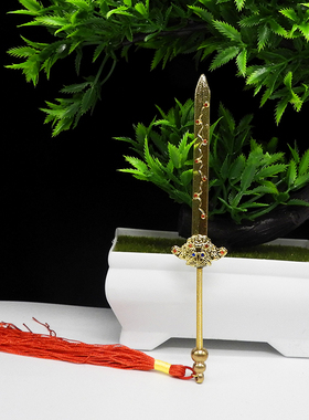 玄天上帝法器 七星剑 九天玄女法器张天师七星宝剑 法器合金配件