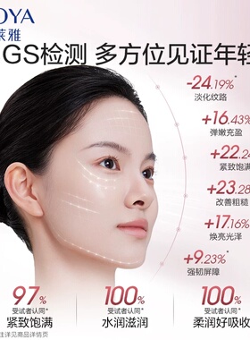 珀莱雅抗皱乳液官方旗舰店正品女