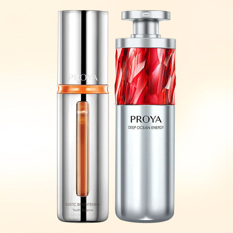 早c晚a组合双抗玵柏泊莱雅精华液 珀莱雅上颜液态精华