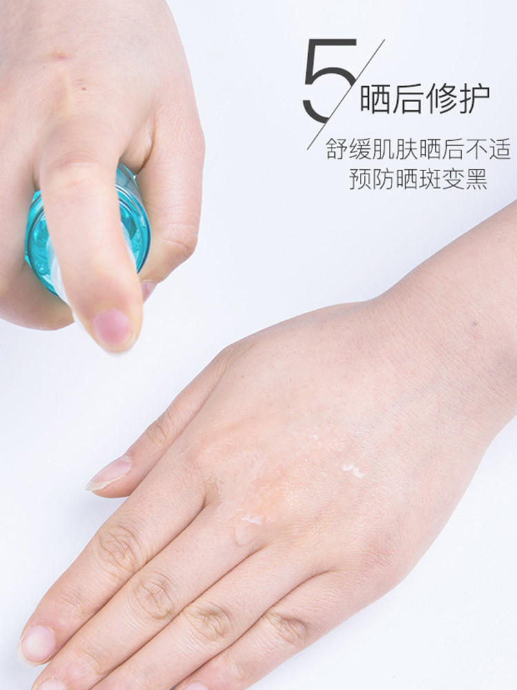 珀莱雅补水感沁透舒缓定妆女喷雾水 珀莱雅上颜化妆水/爽肤水