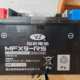 Yuxiang motorcycle battery 12V universal 125 pedal battery suitable for fierce lion Suzuki uy Suzuki GW250