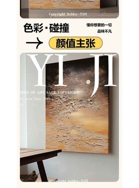 荒寂月途侘寂风抽象装饰画玄关