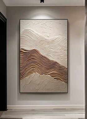 咖色山脉抽象玄关挂画肌理感