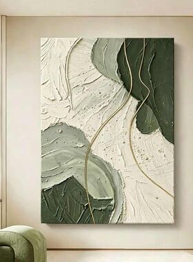 现代轻奢抽象绿客厅餐厅装饰画