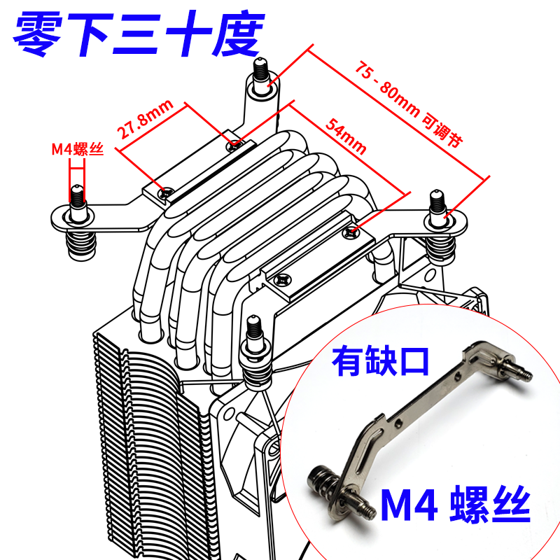 X99散热器2011固定1366铁架X79支架1700/1200/1151/1155/1156扣具