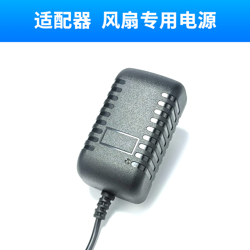 电脑CPU风扇调速器控制变压器2A小4p220v转DC 3V-12V外接电源台式