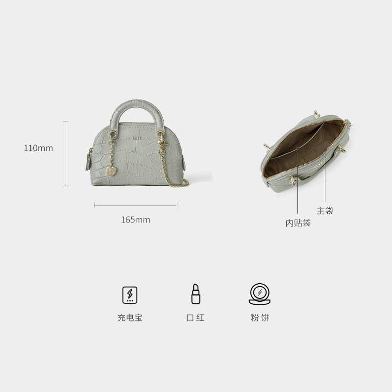 ELLE女包2025新款包包鳄鱼纹手提贝壳包手提包女士斜挎包单肩包,淘宝优惠券,粉丝福利购,淘宝优惠卷