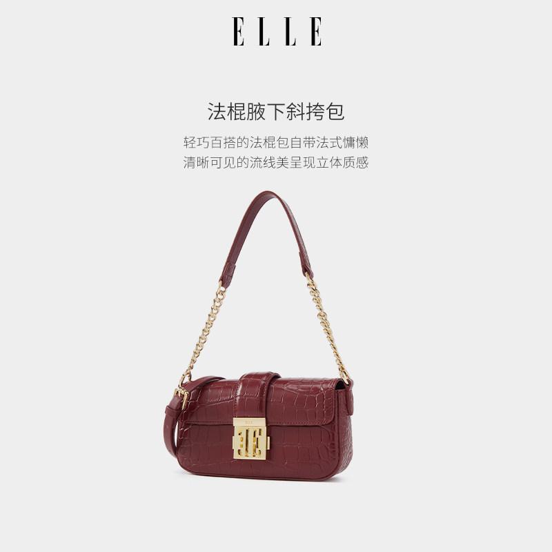 新年礼物ELLE女包2025新款链条小方包腋下百搭斜挎包女士真皮包包,淘宝优惠券,粉丝福利购,淘宝优惠卷