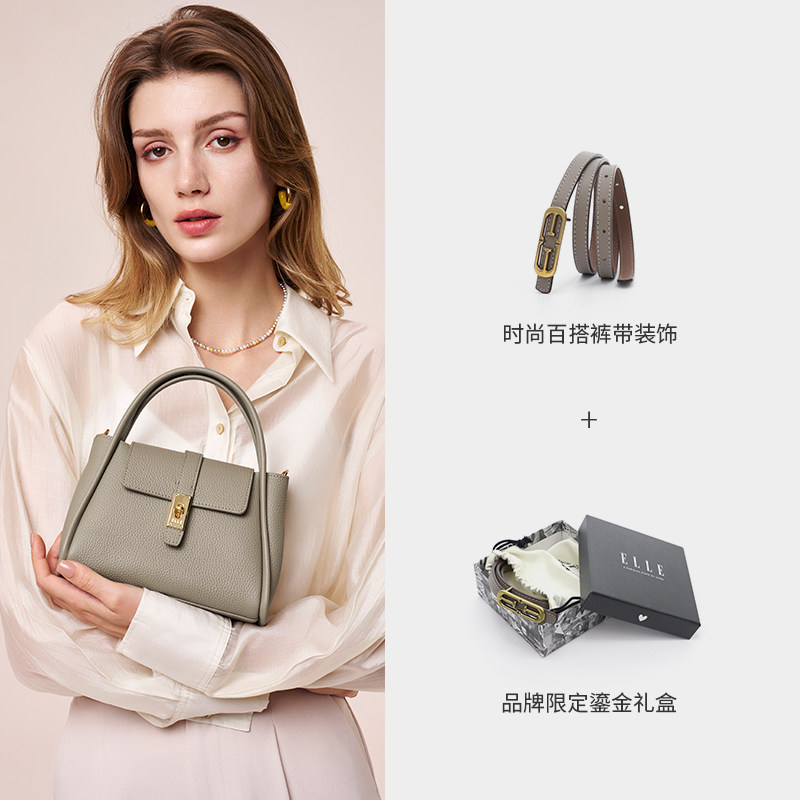 ELLE女包2024新款包包送妈妈款包情人节七夕520礼物送女友母亲节