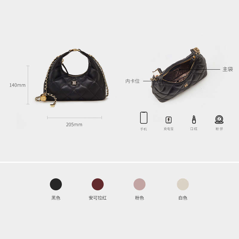 ELLE女2025新款包包女款手提百搭链条斜挎包月牙包手机包