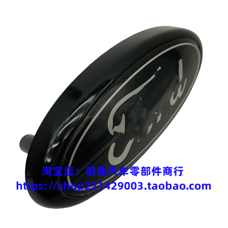 适用于05-14款经典福克斯前标志中网标志机盖前标志福克斯1.8前标 - 图0