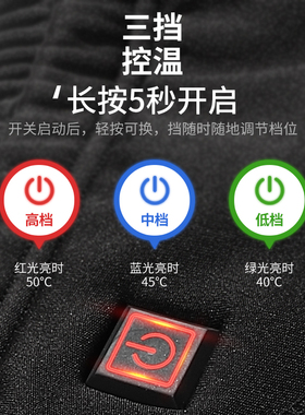 圣天虹自发热衣服男女全身智能USB充电加热保暖内衣套装电热裤子